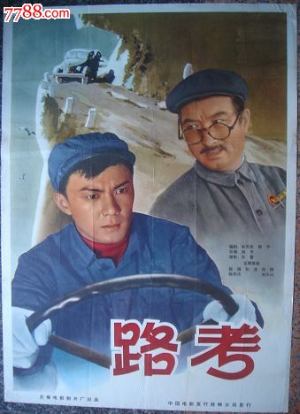 在职的哪个学位证好拿