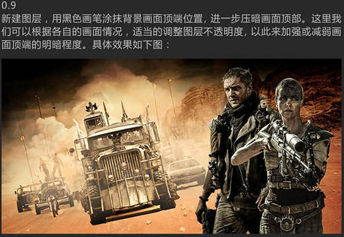 一比一仿建设银行流水